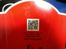 秋は日越国際恋愛啾??＾0＾